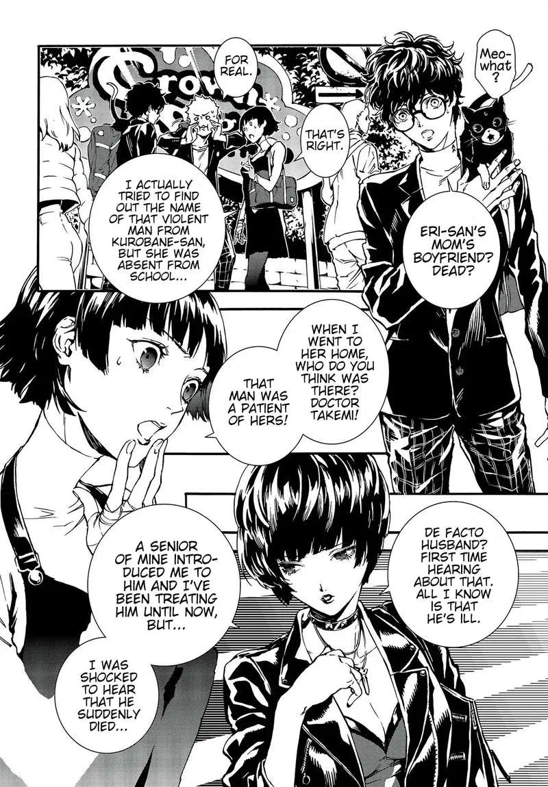 Persona 5 Mementos Mission Chapter 9 page 12