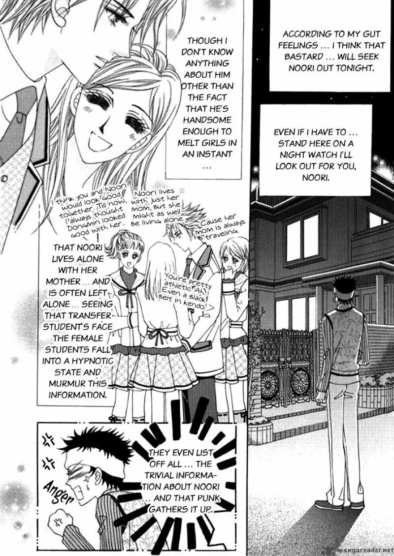 Personalized Princess Chapter 1 page 11