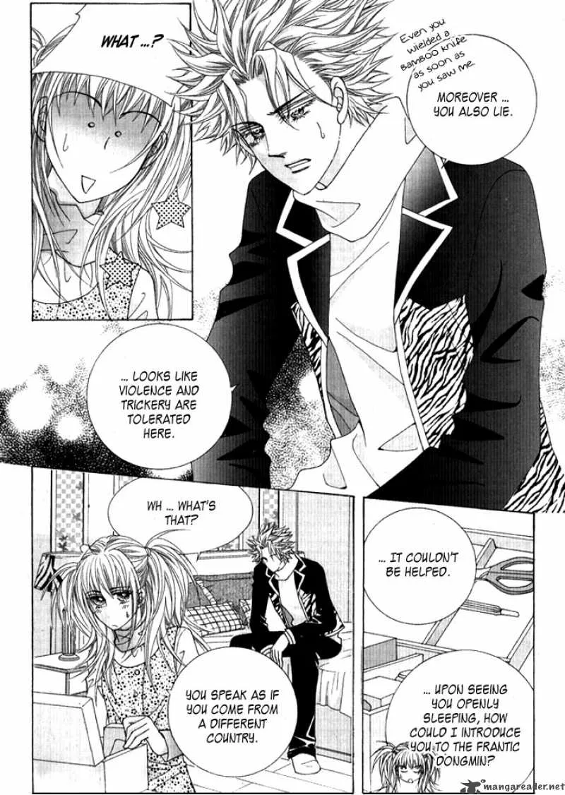 Personalized Princess Chapter 2 page 23