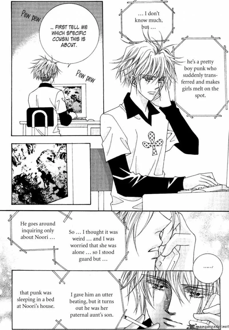 Personalized Princess Chapter 2 page 26