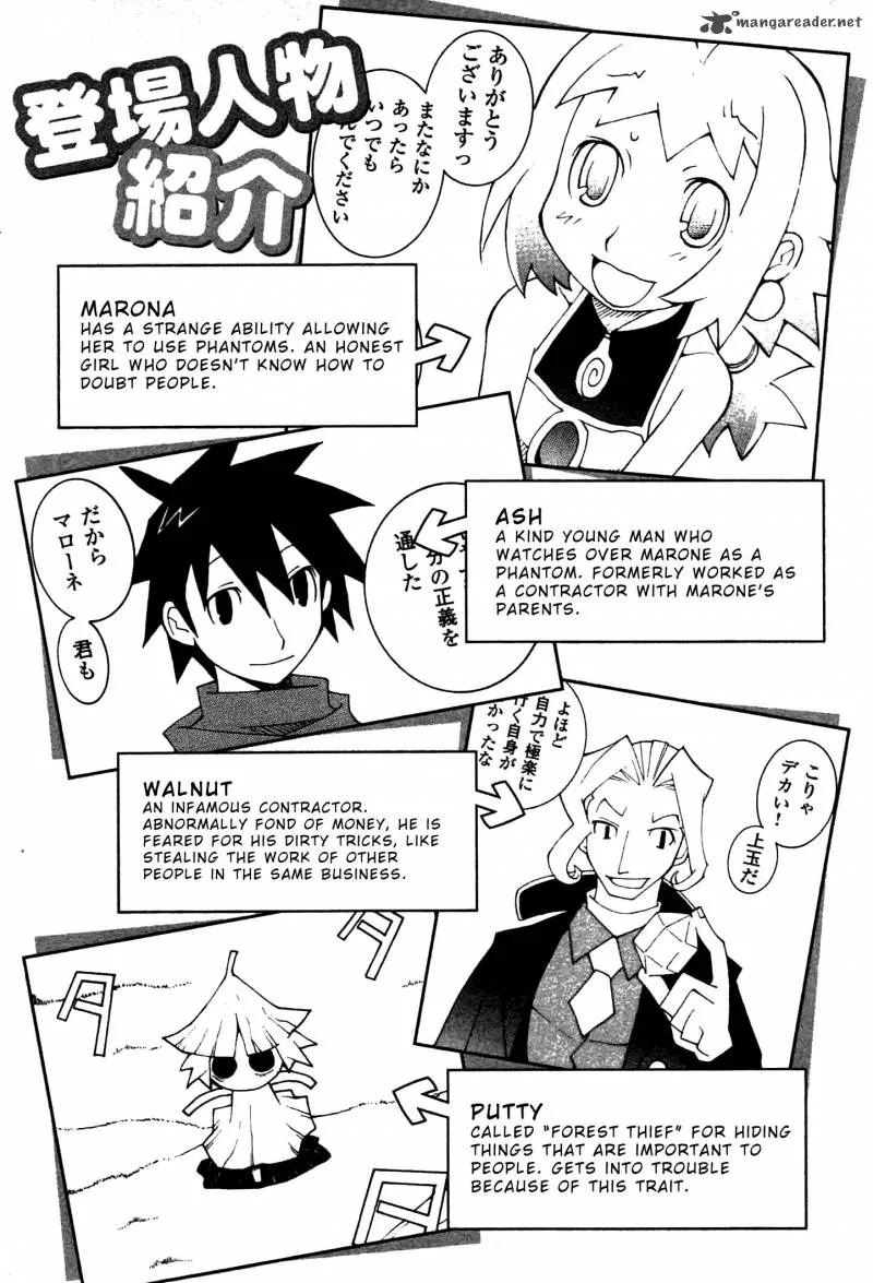 Phantom Brave Ivoire Monogatari Chapter 1 page 5