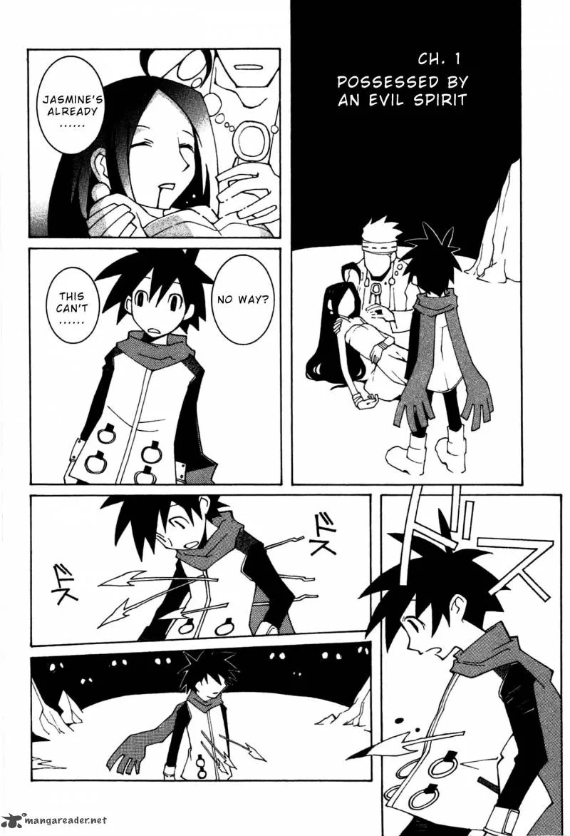 Phantom Brave Ivoire Monogatari Chapter 1 page 6