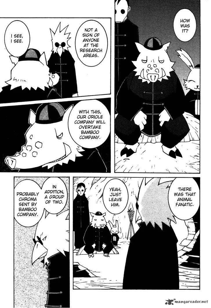 Phantom Brave Ivoire Monogatari Chapter 4 page 24