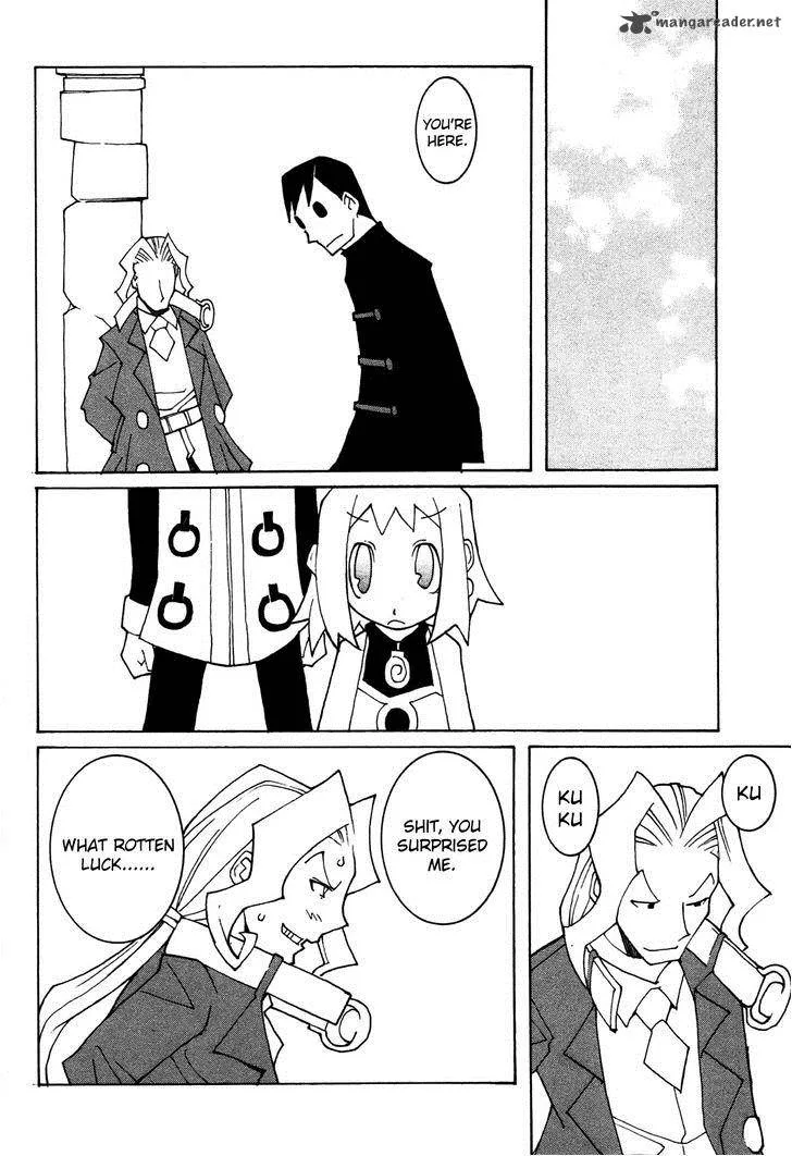 Phantom Brave Ivoire Monogatari Chapter 5 page 15