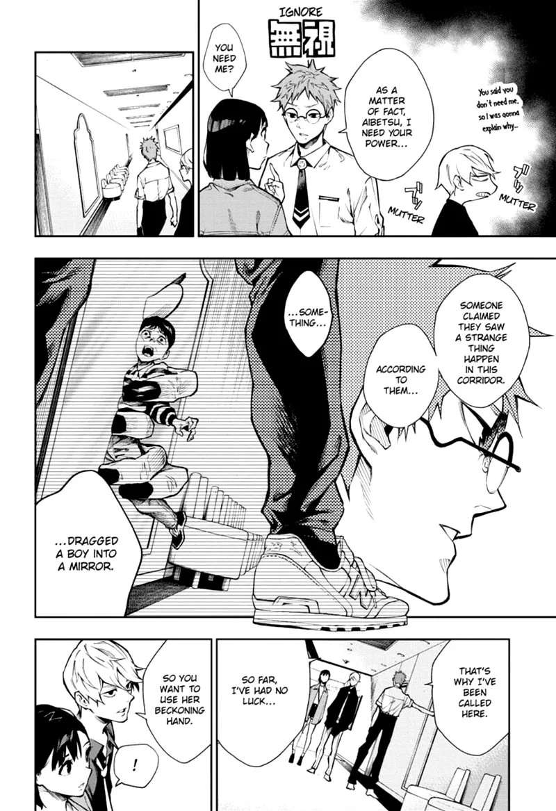 Phantom Seer Chapter 4 page 6