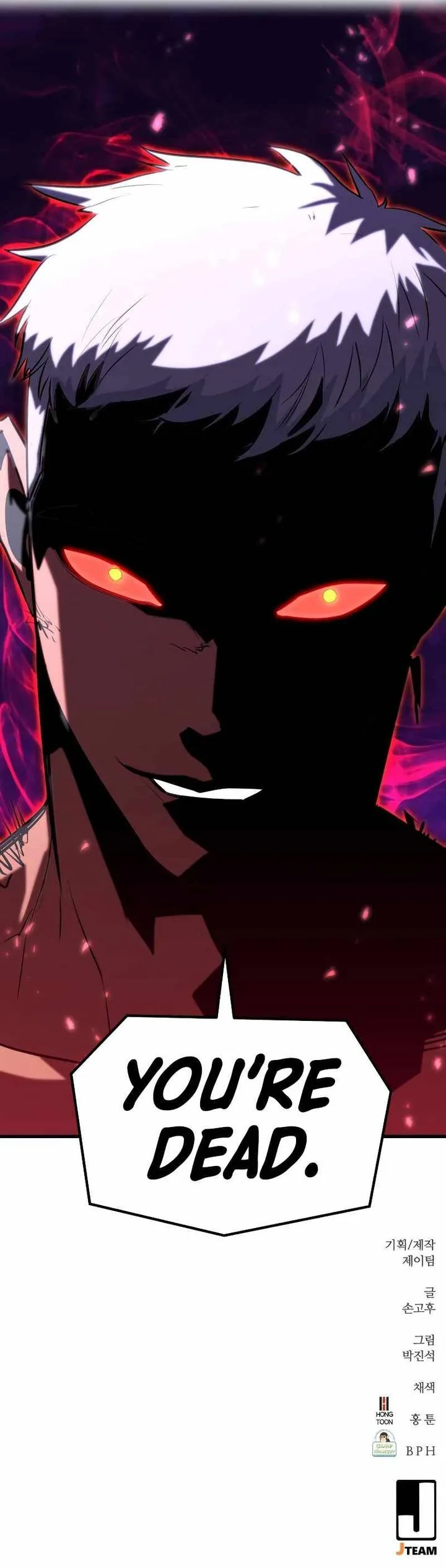 Phantom Spirit King Chapter 28 page 13