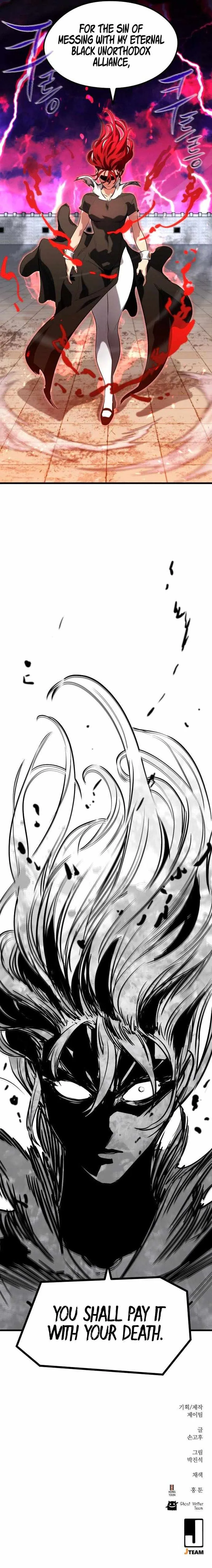 Phantom Spirit King Chapter 42 page 14