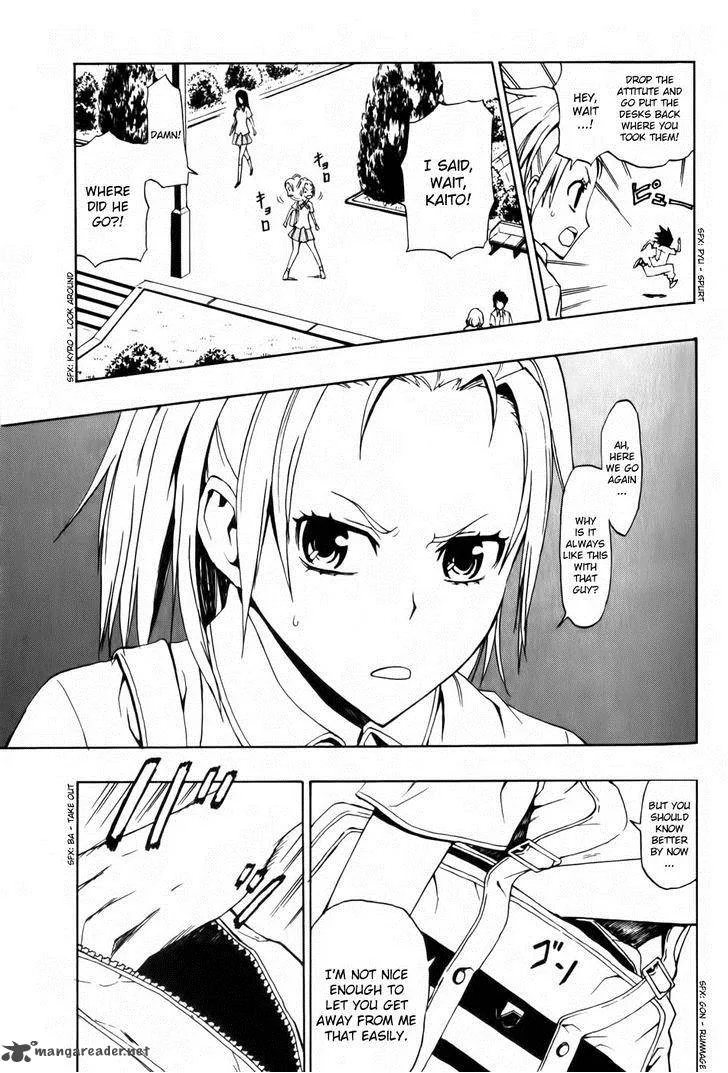 Phi Brain - Kami no Puzzle Chapter 1 page 13