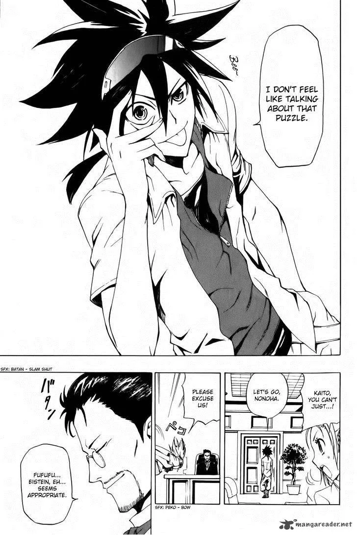 Phi Brain - Kami no Puzzle Chapter 1 page 21