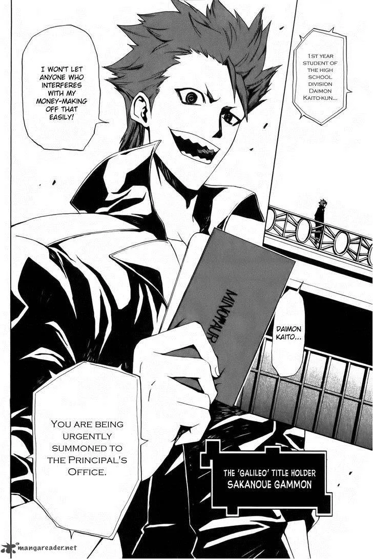 Phi Brain - Kami no Puzzle Chapter 1 page 16