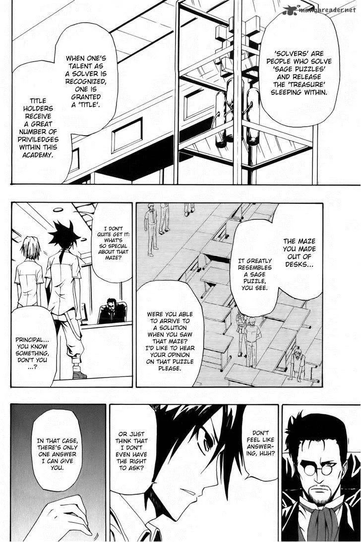 Phi Brain - Kami no Puzzle Chapter 1 page 20