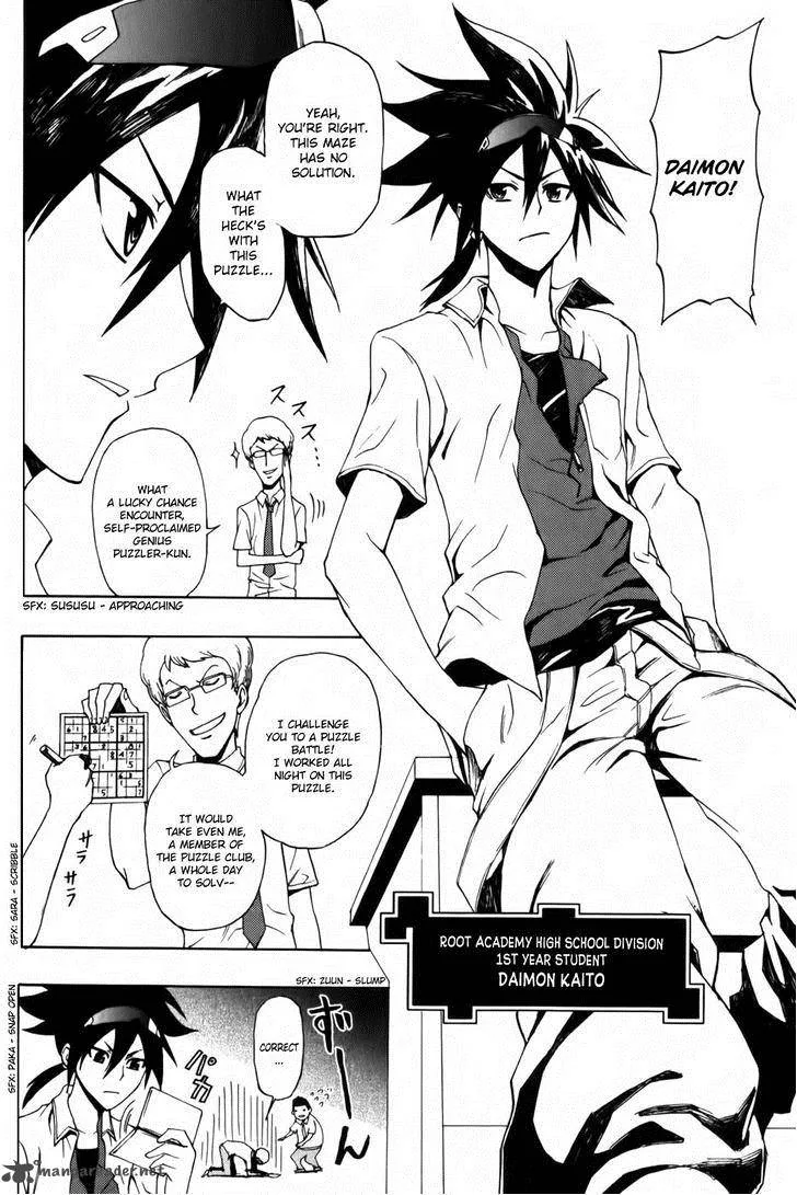 Phi Brain - Kami no Puzzle Chapter 1 page 10