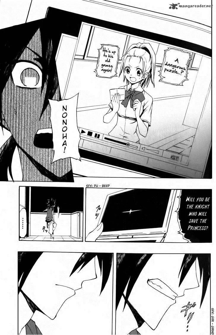 Phi Brain - Kami no Puzzle Chapter 1 page 25