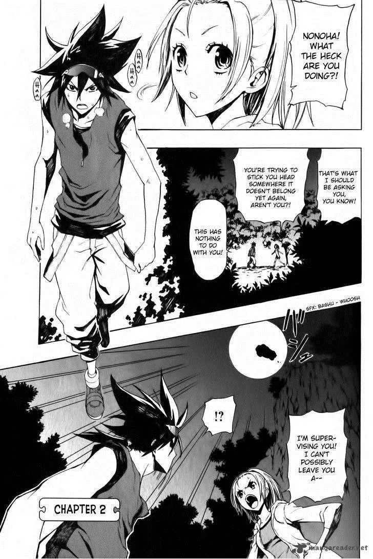 Phi Brain - Kami no Puzzle Chapter 2 page 1