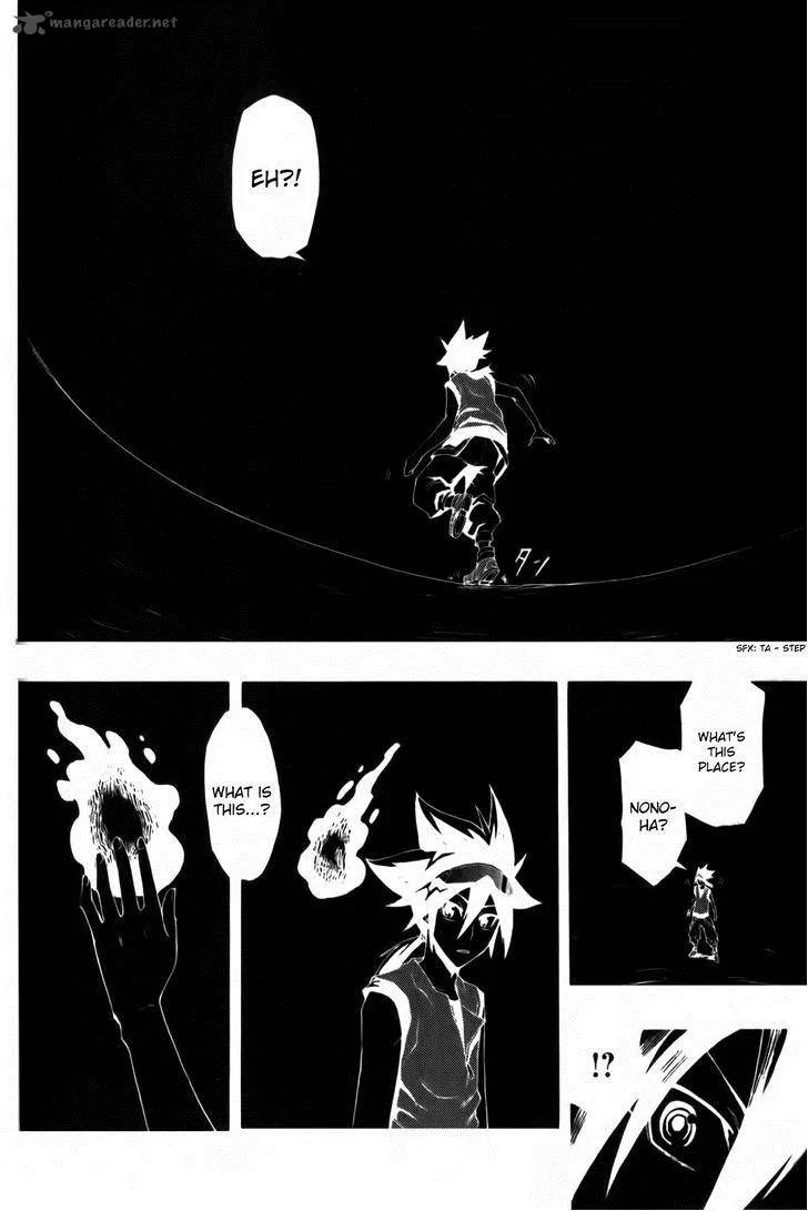 Phi Brain - Kami no Puzzle Chapter 2 page 34