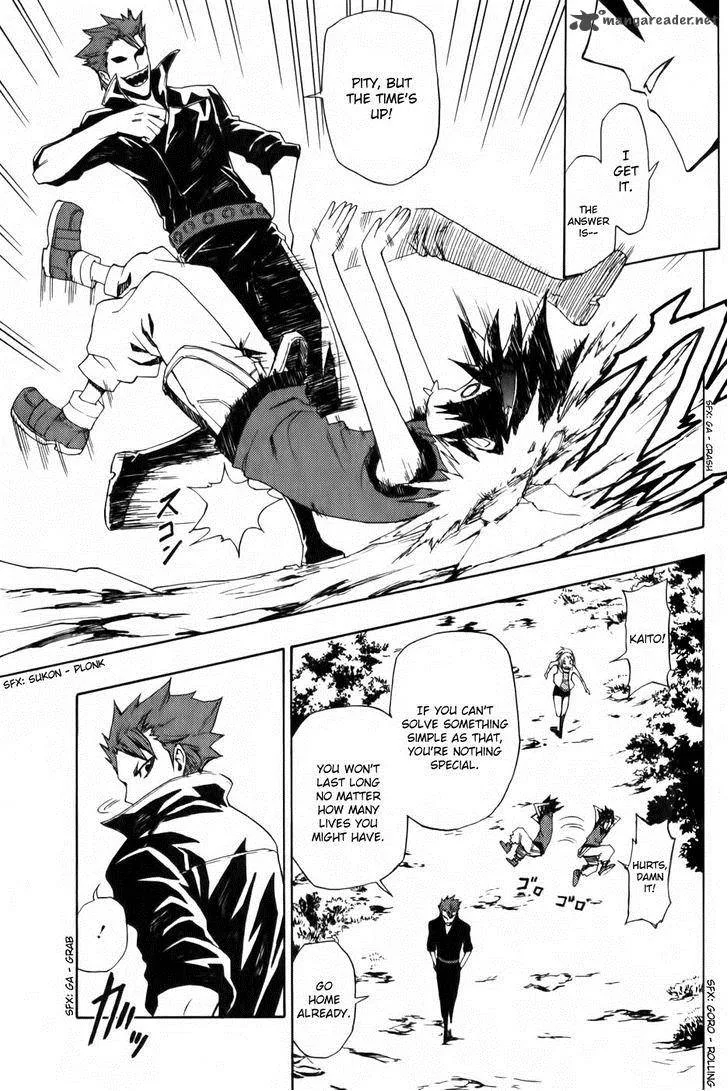 Phi Brain - Kami no Puzzle Chapter 2 page 4
