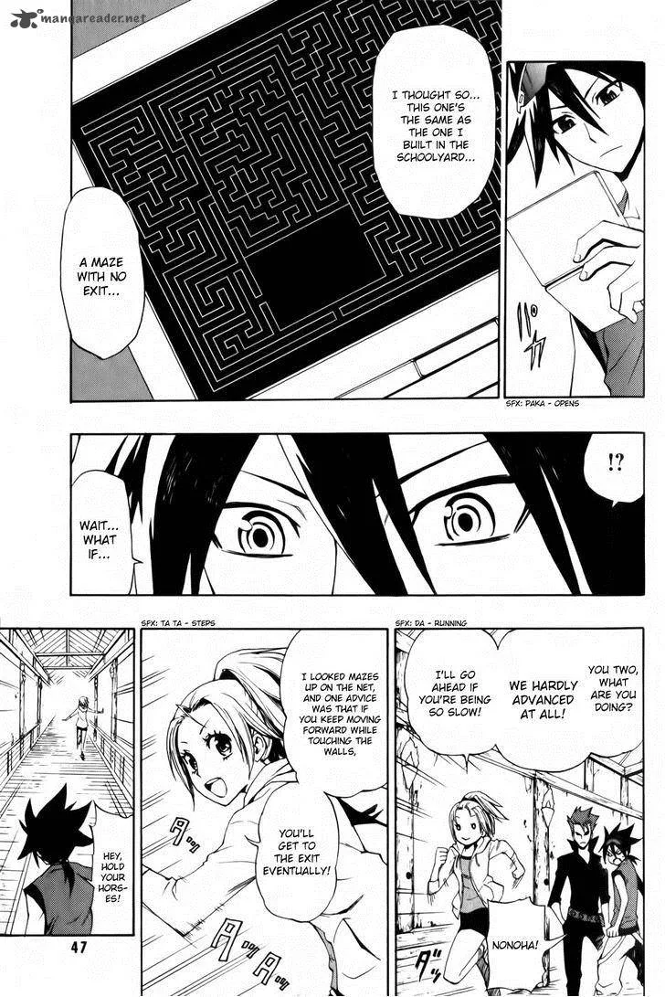 Phi Brain - Kami no Puzzle Chapter 2 page 18