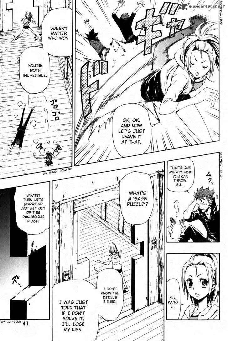 Phi Brain - Kami no Puzzle Chapter 2 page 12