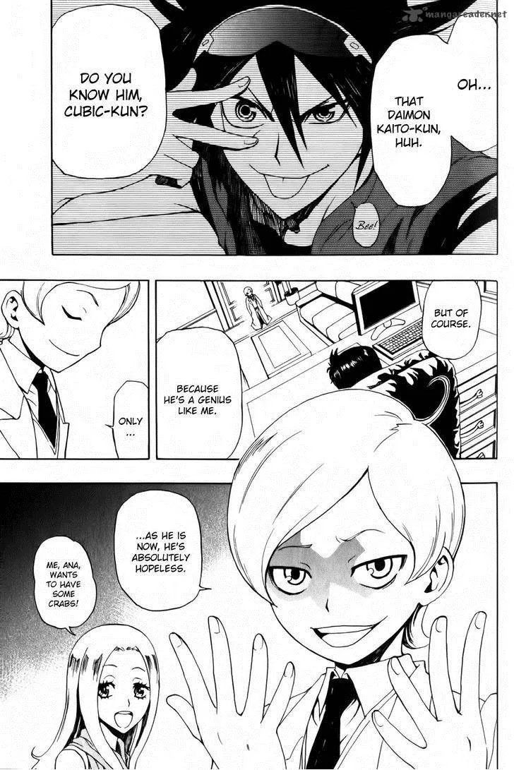 Phi Brain - Kami no Puzzle Chapter 2 page 16