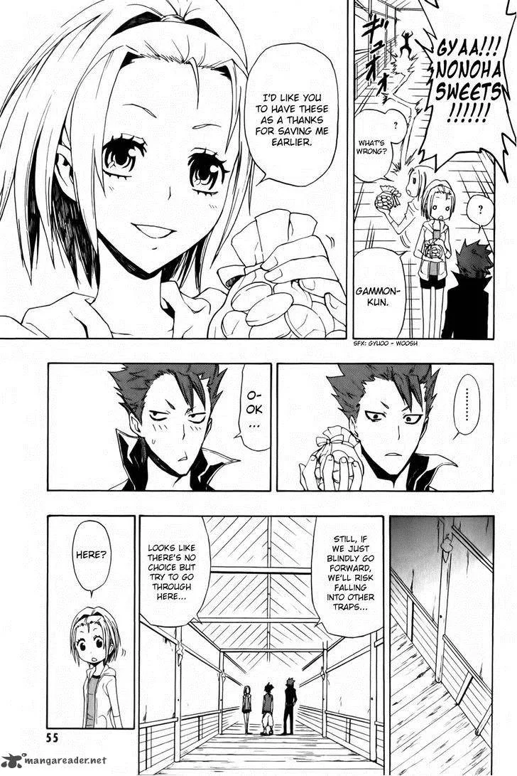 Phi Brain - Kami no Puzzle Chapter 2 page 25