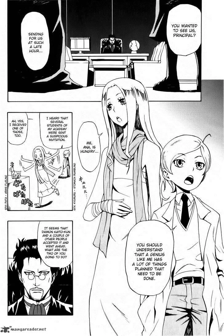 Phi Brain - Kami no Puzzle Chapter 2 page 15