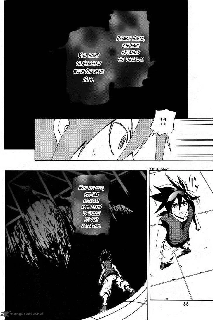 Phi Brain - Kami no Puzzle Chapter 2 page 38