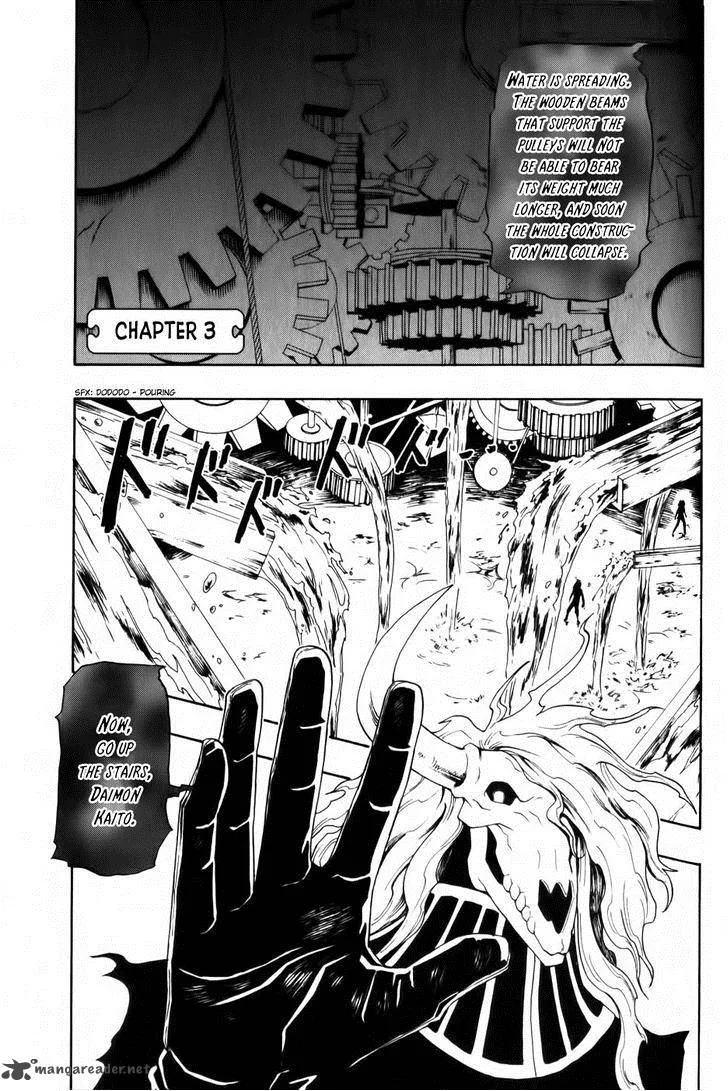 Phi Brain - Kami no Puzzle Chapter 3 page 1