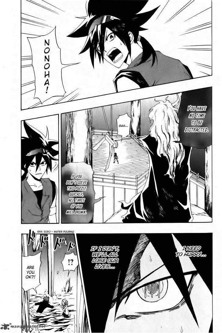 Phi Brain - Kami no Puzzle Chapter 3 page 4
