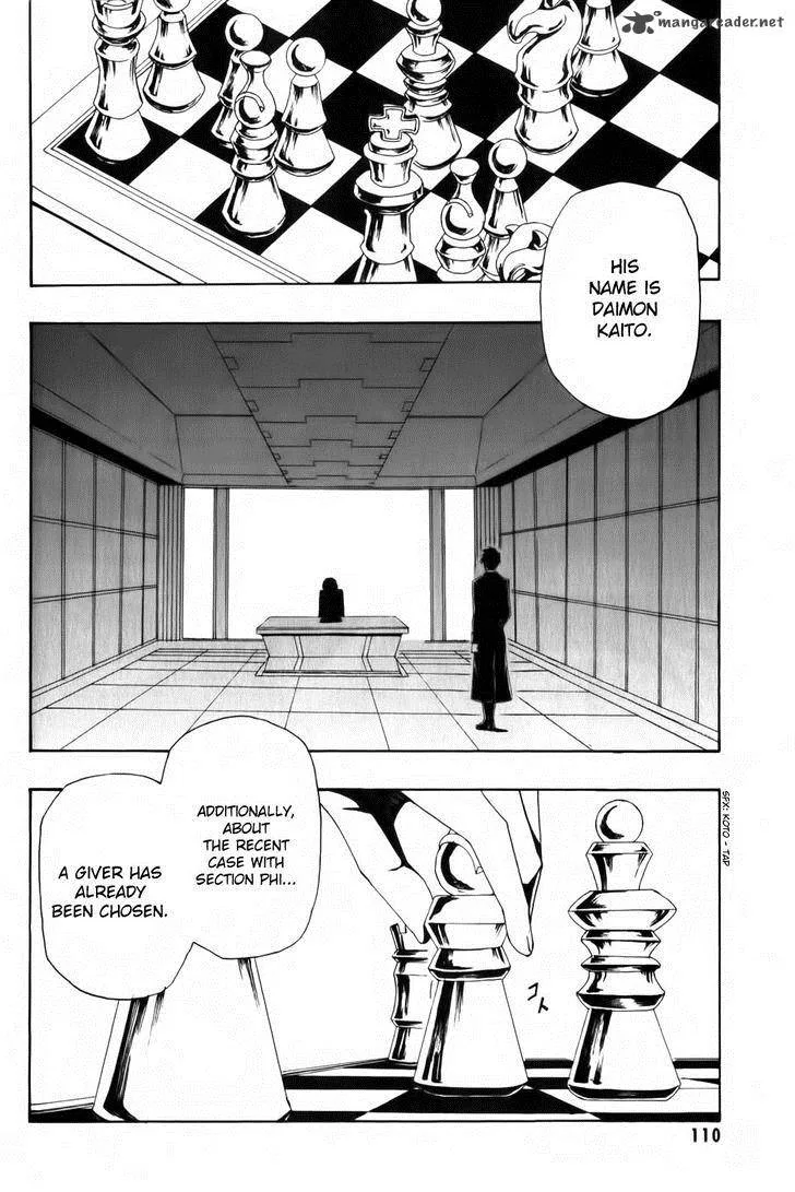Phi Brain - Kami no Puzzle Chapter 4 page 2