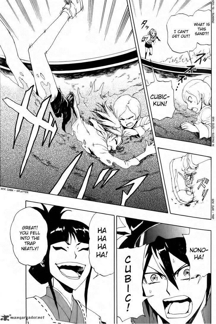 Phi Brain - Kami no Puzzle Chapter 4 page 23