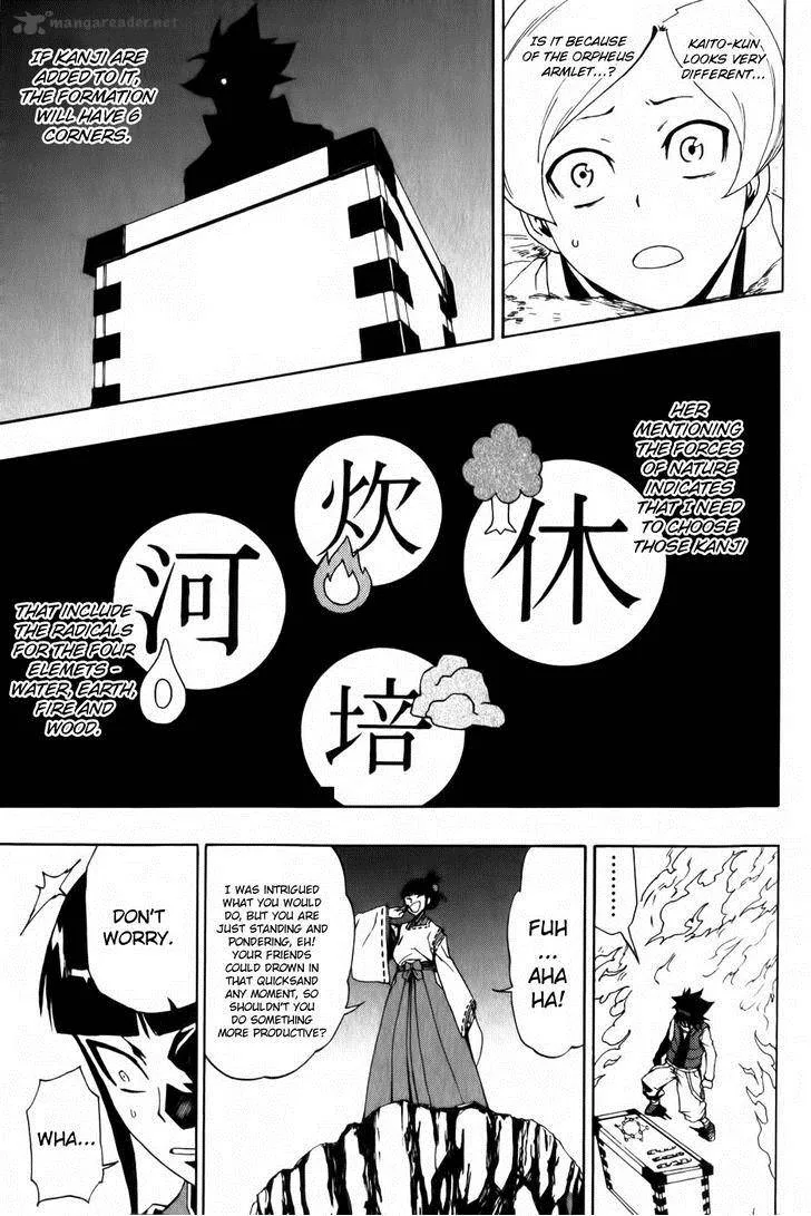 Phi Brain - Kami no Puzzle Chapter 4 page 32