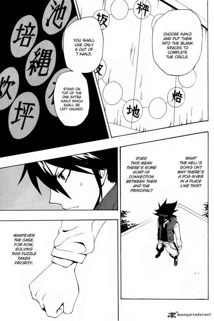 Phi Brain - Kami no Puzzle Chapter 4 page 17