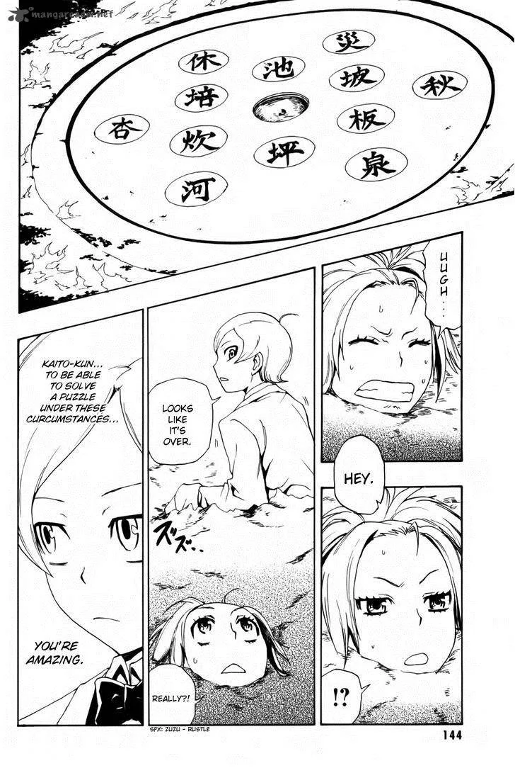 Phi Brain - Kami no Puzzle Chapter 4 page 35