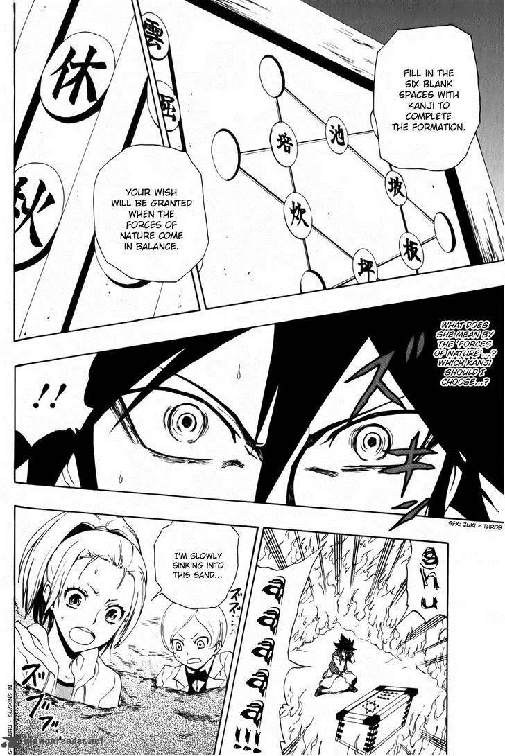 Phi Brain - Kami no Puzzle Chapter 4 page 25