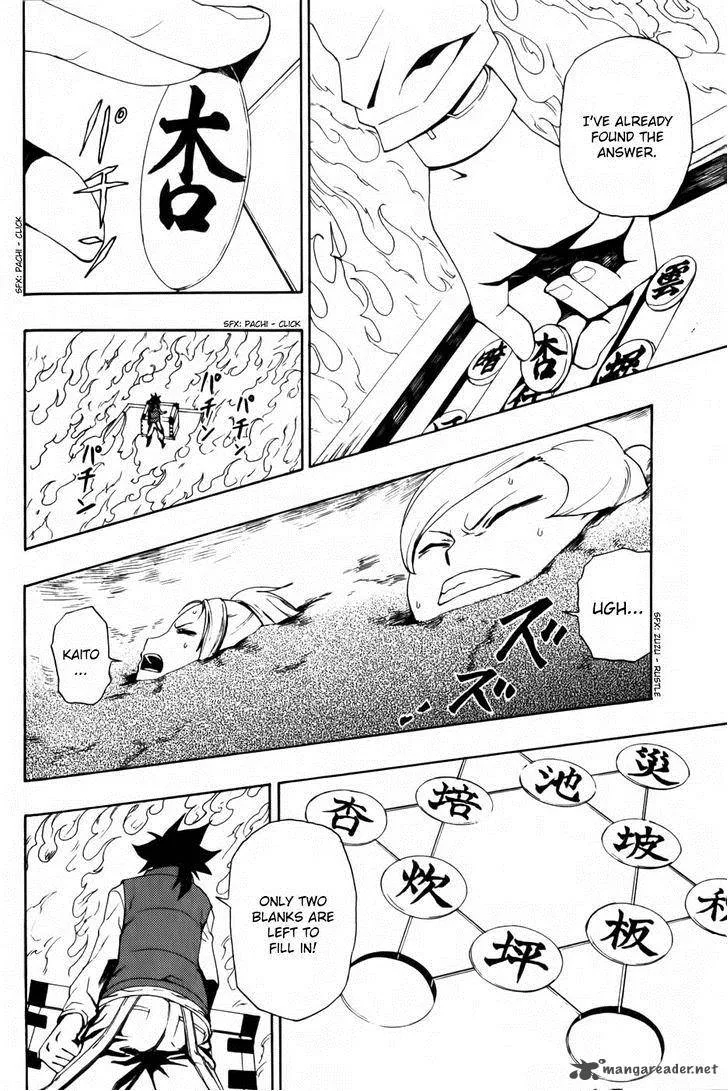 Phi Brain - Kami no Puzzle Chapter 4 page 33