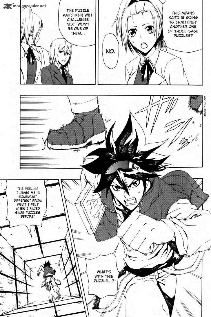 Phi Brain - Kami no Puzzle Chapter 5 page 27