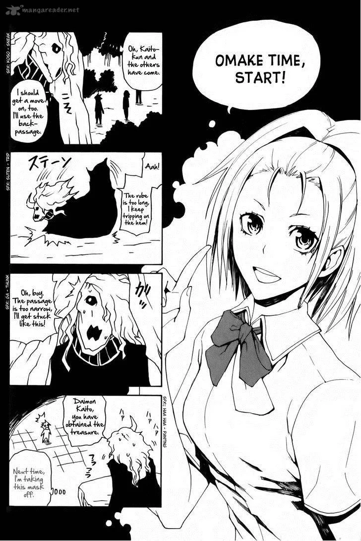 Phi Brain - Kami no Puzzle Chapter 5 page 43