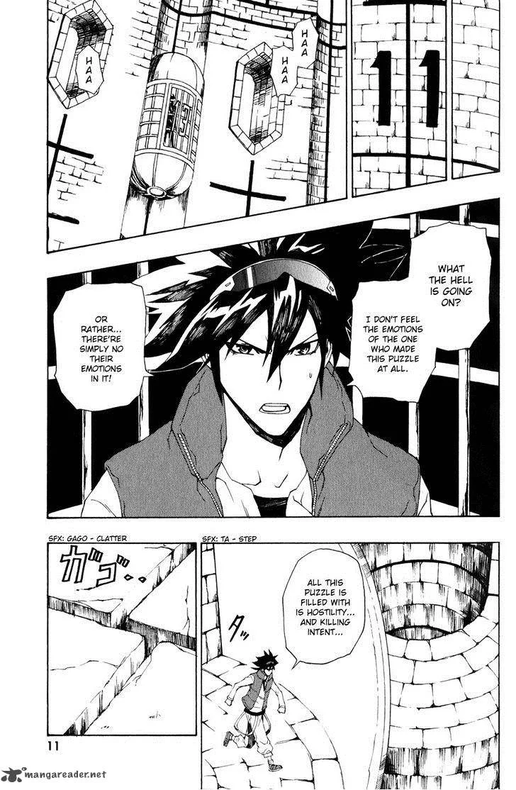 Phi Brain - Kami no Puzzle Chapter 6 page 12