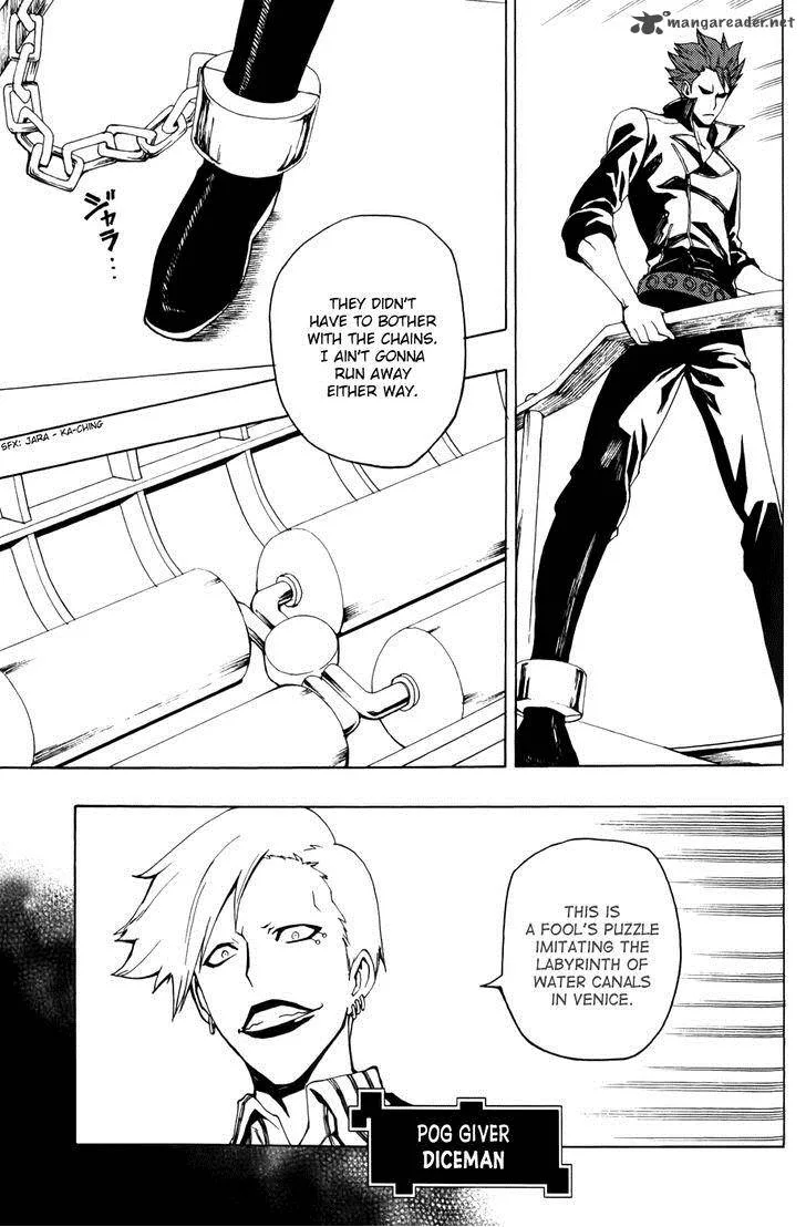 Phi Brain - Kami no Puzzle Chapter 8 page 5