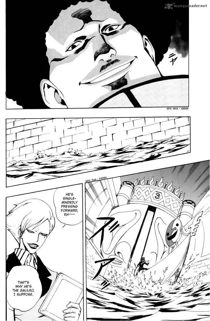 Phi Brain - Kami no Puzzle Chapter 8 page 16