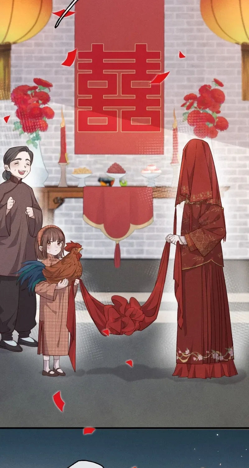 Pian Wo Lai Shi Qia Feng Chun Chapter 1 page 17
