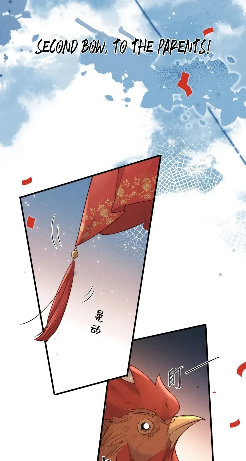 Pian Wo Lai Shi Qia Feng Chun Chapter 1 page 20