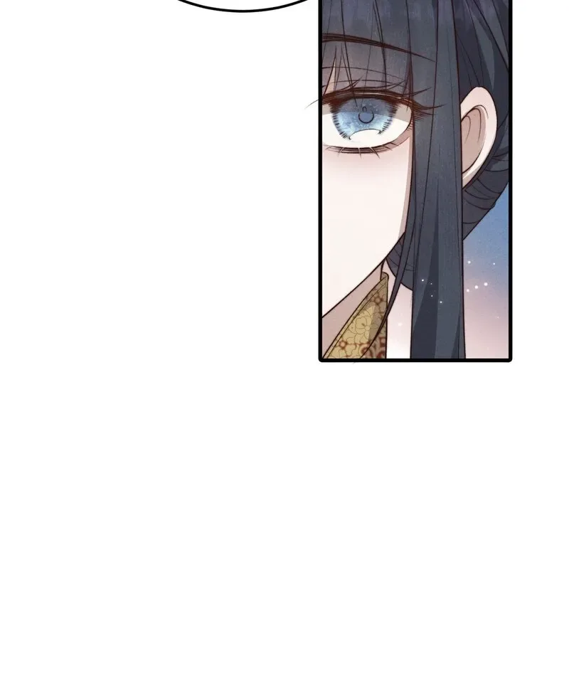 Pian Wo Lai Shi Qia Feng Chun Chapter 1 page 45