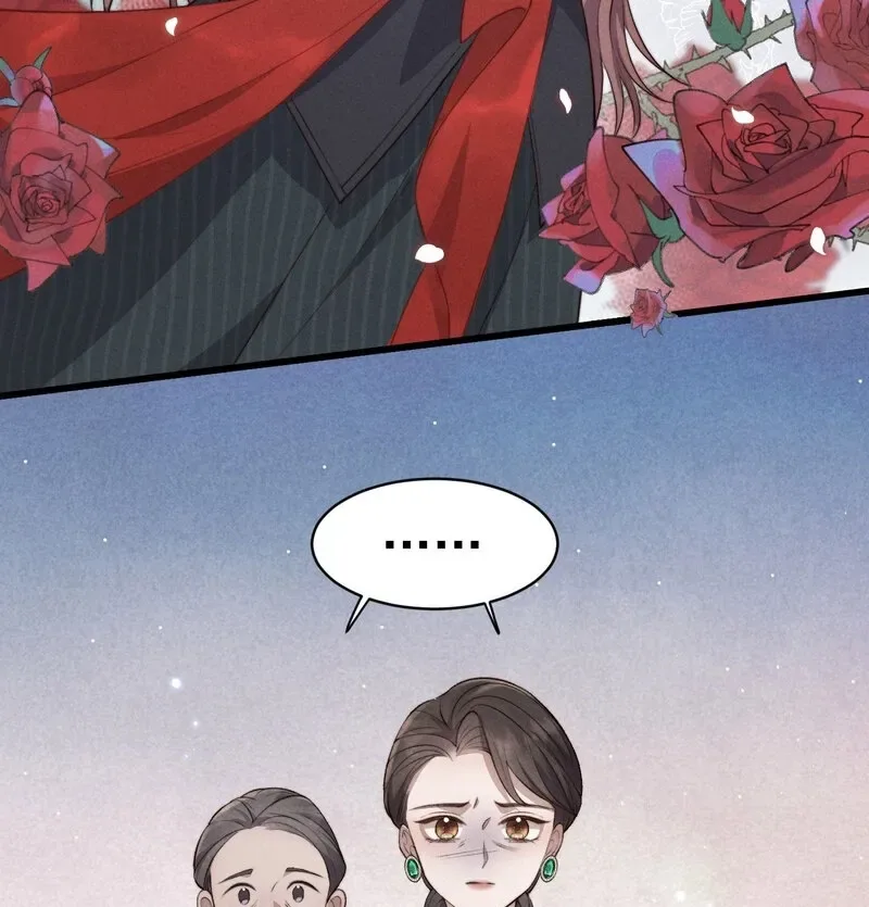 Pian Wo Lai Shi Qia Feng Chun Chapter 1 page 60