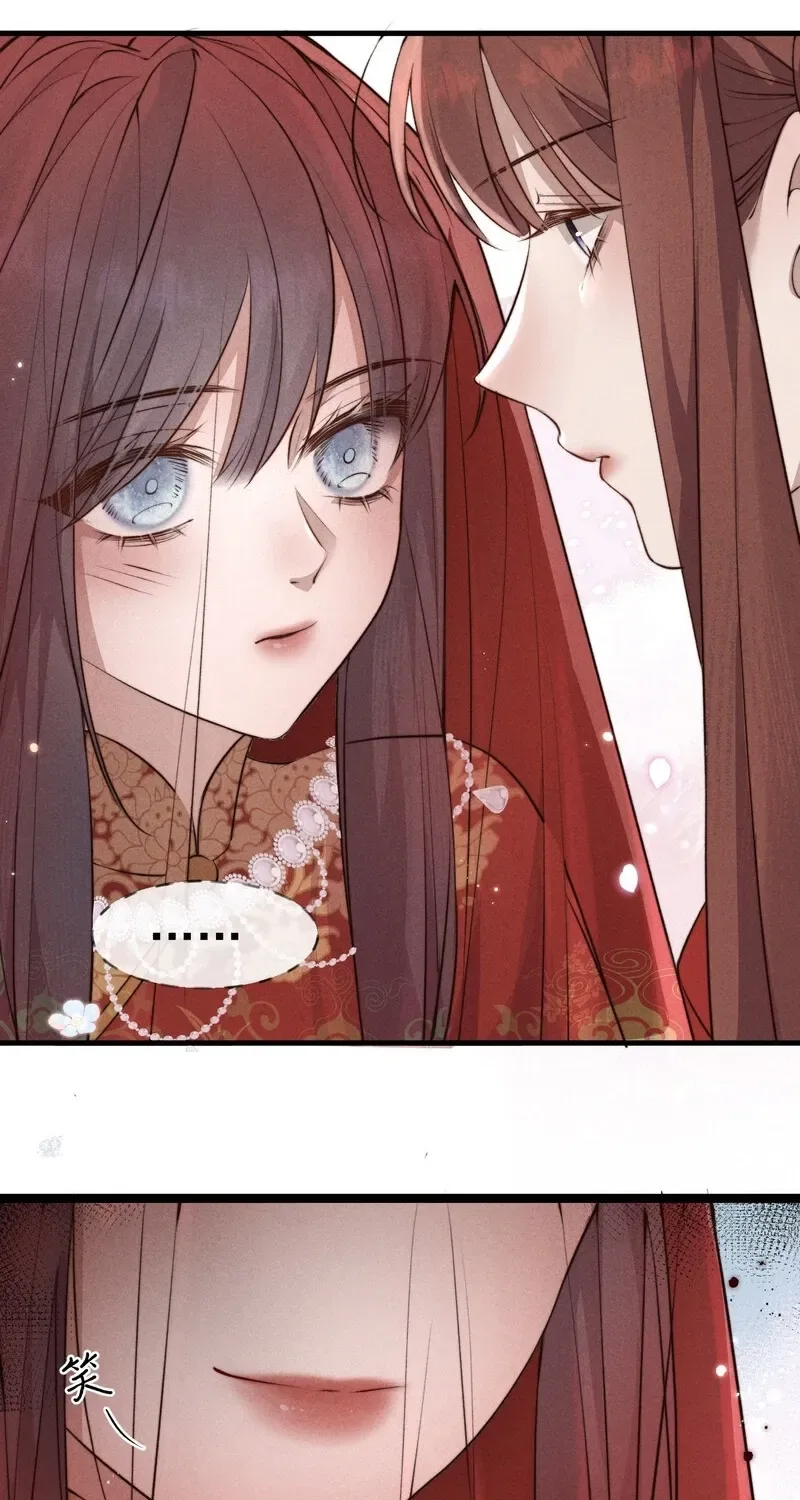Pian Wo Lai Shi Qia Feng Chun Chapter 1 page 67