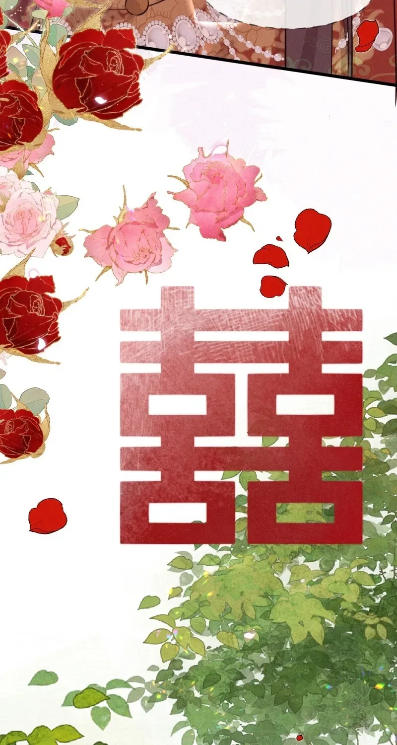 Pian Wo Lai Shi Qia Feng Chun Chapter 1 page 69