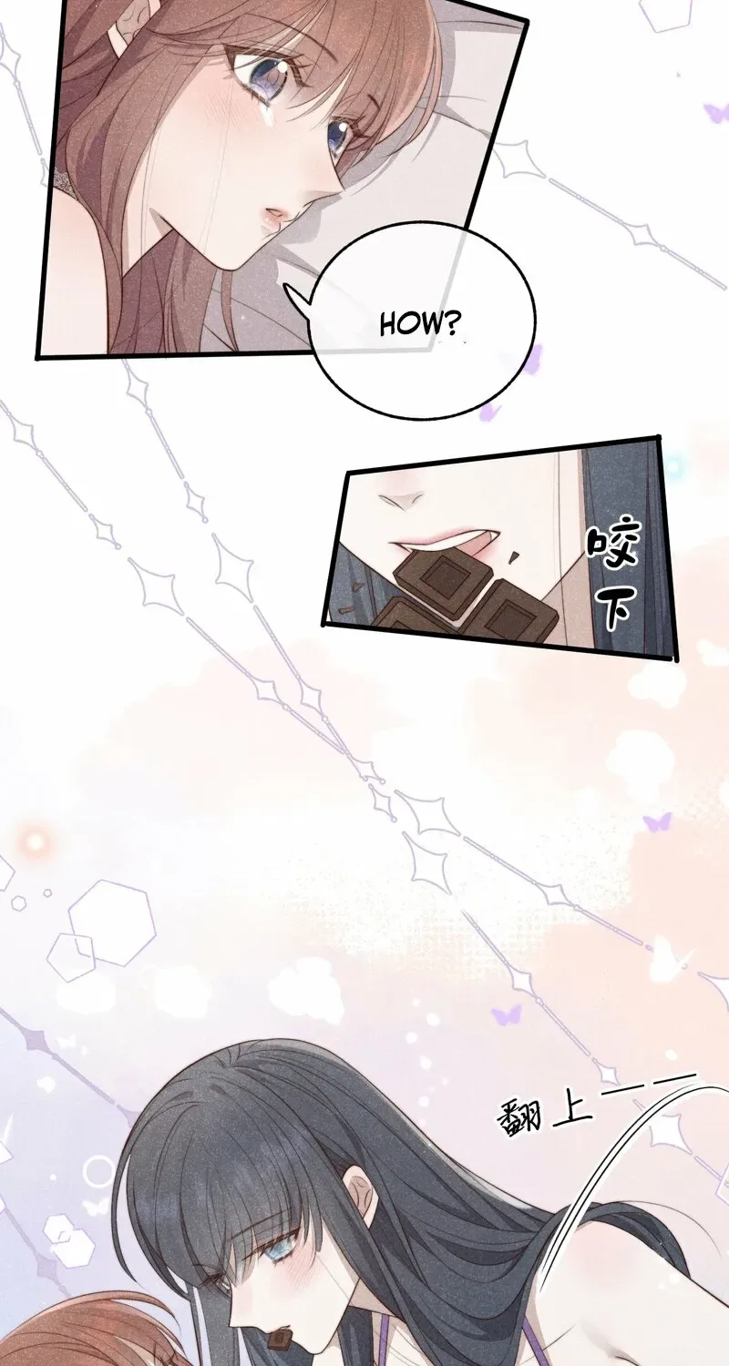 Pian Wo Lai Shi Qia Feng Chun Chapter 11 page 26