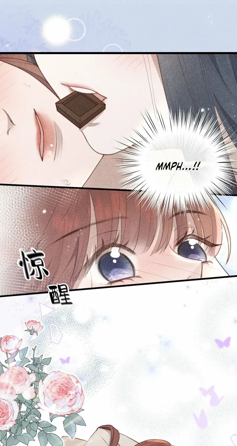 Pian Wo Lai Shi Qia Feng Chun Chapter 11 page 28