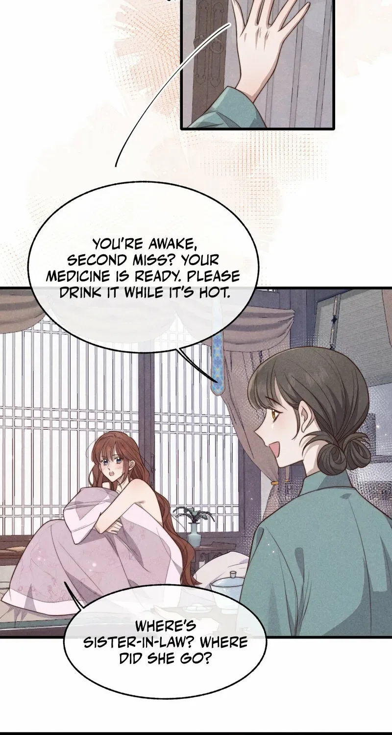 Pian Wo Lai Shi Qia Feng Chun Chapter 12 page 4