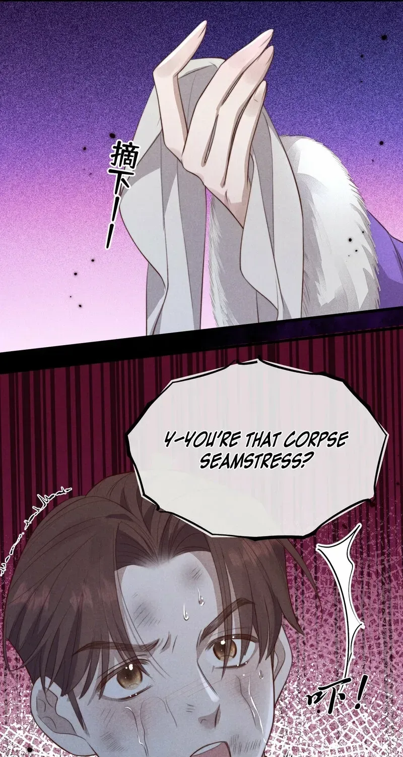 Pian Wo Lai Shi Qia Feng Chun Chapter 12 page 21
